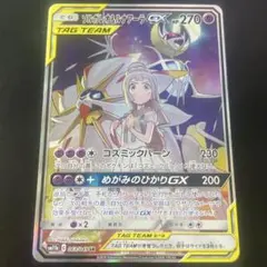 2026年最新】ルナアーラ プレイマットの人気アイテム - メルカリ