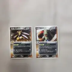 2026年最新】わるいサンドパンの人気アイテム - メルカリ