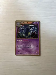 ヨノワール UR BW9 メガロキャノン 085/076 - メルカリ