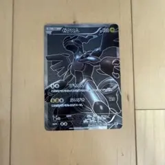 2026年最新】ポケモンカード bw1 ゼクロム srの人気アイテム - メルカリ