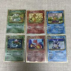 2026年最新】ポケモンカードクラシック 御三家の人気アイテム - メルカリ