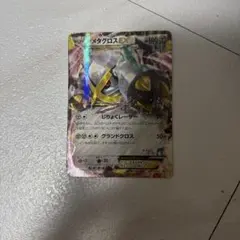 2026年最新】ポケモンカードゲームXY スペシャルパック 銀のM