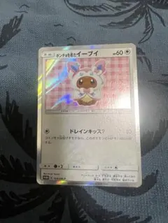 2026年最新】ニンフィア ポンチョの人気アイテム - メルカリ