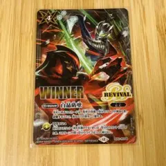 2026年最新】白晶防壁 ウルトラマンの人気アイテム - メルカリ