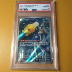 2026年最新】コダック psa10の人気アイテム - メルカリ