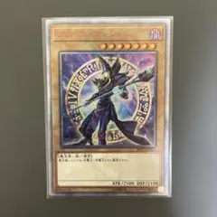 2026年最新】ブラックマジシャン 東京ドーム 25thの人気アイテム