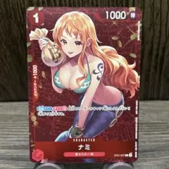 2026年最新】ナミ ST01-007の人気アイテム - メルカリ