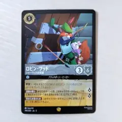 2026年最新】ロビンフッド ロルカナの人気アイテム - メルカリ