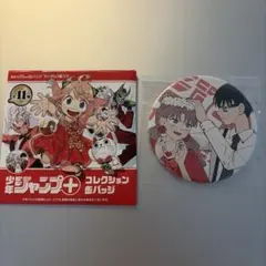 2026年最新】正反対な君と僕展の人気アイテム - メルカリ