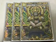 2026年最新】サイフォゲート金の人気アイテム - メルカリ