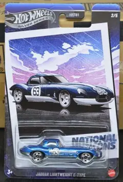 2026年最新】Hot Wheels(ホットウィール)の人気アイテム - メルカリ