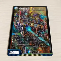 2026年最新】終末縫合王 ザ=キラー・キーナリーの人気アイテム - メルカリ