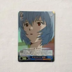 2026年最新】ヴァイス エヴァの人気アイテム - メルカリ