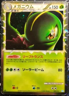 2026年最新】グレートポケモンの人気アイテム - メルカリ