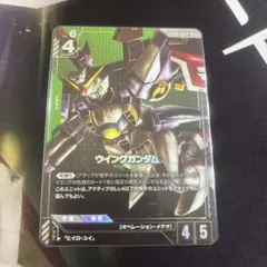 2026年最新】ガンダムカードゲーム ウイングガンダム パラレルの人気