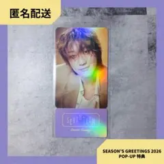 2026年最新】シーグリ seventeen 特典の人気アイテム - メルカリ