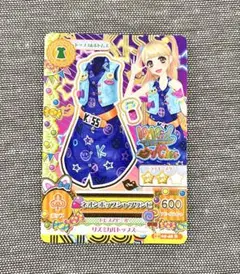 2025年最新】夏樹みくる アイカツカードの人気アイテム - メルカリ