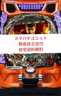 2026年最新】ベルセルク 実機の人気アイテム - メルカリ