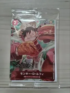 2026年最新】モスバーガー 福袋 カード ルフィの人気アイテム - メルカリ