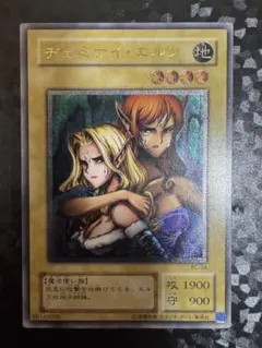 2026年最新】ヂェミナイエルフ 初期の人気アイテム - メルカリ