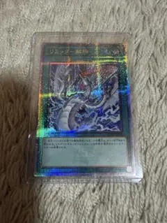2026年最新】遊戯王 サイバードラゴン 25thの人気アイテム - メルカリ