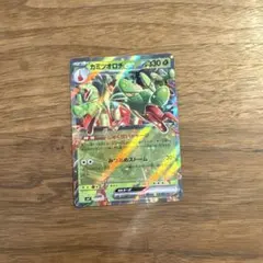 カミツオロチex RR SV8a テラスタルフェスex 010/187 - メルカリ