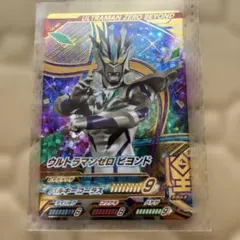 2026年最新】ウルトラマンゼロ urの人気アイテム - メルカリ