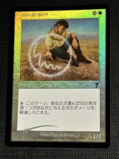 2026年最新】MTGヴィンテージの人気アイテム - メルカリ