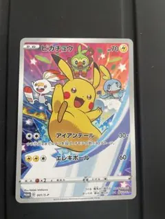 2026年最新】ピカチュウ プロモ セブンイレブン 未開封の人気アイテム