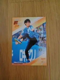 2026年最新】吉川正洋の人気アイテム - メルカリ