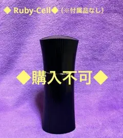 2026年最新】ルビーセル美顔器の人気アイテム - メルカリ