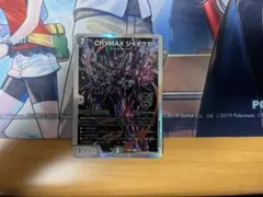 2026年最新】クライマックスジャオウガ bの人気アイテム - メルカリ