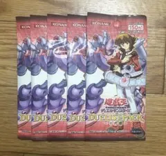 2026年最新】遊戯王 未開封 box 絶版の人気アイテム - メルカリ