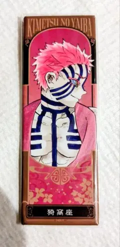 2026年最新】鬼滅の刃絵札缶バッジの人気アイテム - メルカリ
