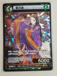 2026年最新】イジンデンの人気アイテム - メルカリ