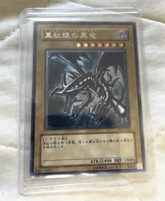 2026年最新】遊戯王 新たなる支配者の人気アイテム - メルカリ