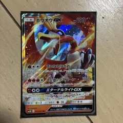 2026年最新】ポケモンカード ホウオウgxの人気アイテム - メルカリ
