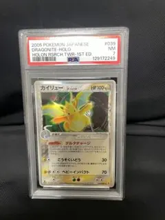 2026年最新】カイリュー デルタ psaの人気アイテム - メルカリ