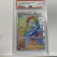 2026年最新】マリィ hr psa10の人気アイテム - メルカリ