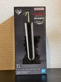 2026年最新】一番くじベルセルク ドラゴンころしの人気アイテム - メルカリ