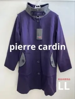 2026年最新】ピエールカルダン コートの人気アイテム - メルカリ