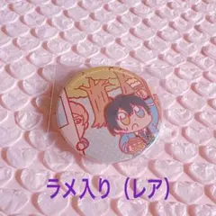 2026年最新】缶バッジ 斎宮宗の人気アイテム - メルカリ