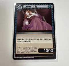 2026年最新】イジンデンまとめ売りの人気アイテム - メルカリ