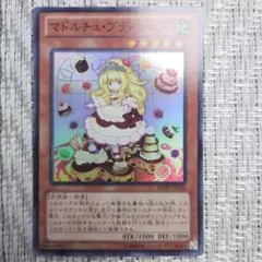 2026年最新】イタクァの暴風の人気アイテム - メルカリ