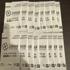 2026年最新】種別：パック ガンダムの人気アイテム - メルカリ
