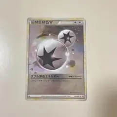 2026年最新】ダブル無色エネルギー URの人気アイテム - メルカリ