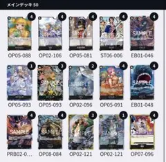 2026年最新】ルッチ デッキの人気アイテム - メルカリ