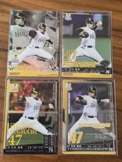 2026年最新】bbh ベースボールヒーローズの人気アイテム - メルカリ