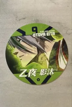 2026年最新】乙夜 缶バッジの人気アイテム - メルカリ