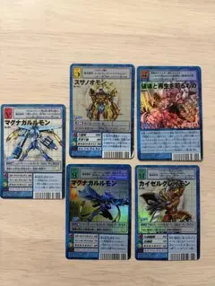 2026年最新】カイゼルグレイモンの人気アイテム - メルカリ